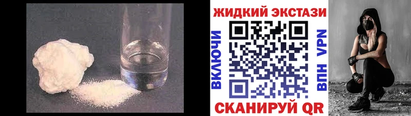 БУТИРАТ бутандиол  купить  цена  Семёнов 