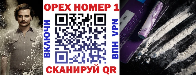 COCAIN 99%  купить наркоту  Семёнов 