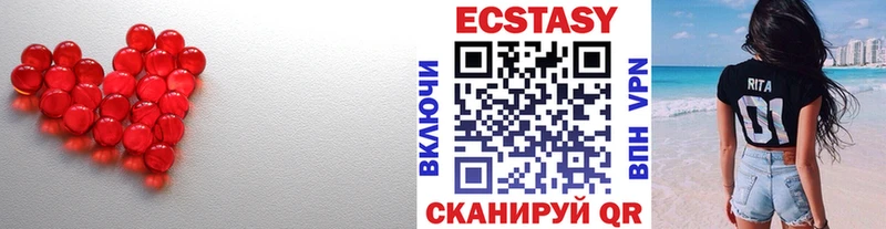 Ecstasy 280 MDMA  Семёнов 