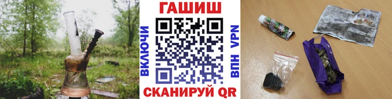 ГАШИШ гарик  Семёнов 