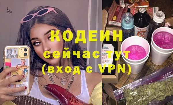 тгк Бугульма