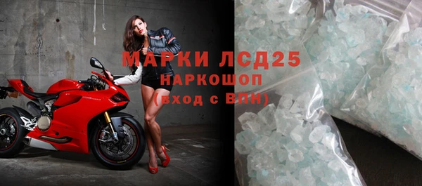 тгк Бугульма