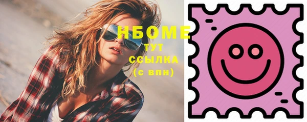 наркотики Бронницы