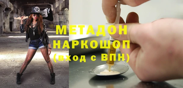 наркотики Бронницы