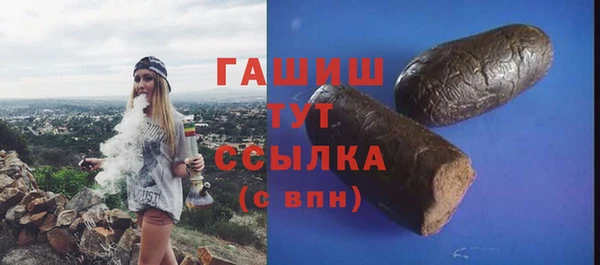 мет Слюдянка