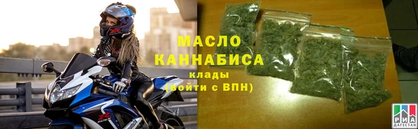 тгк Бугульма