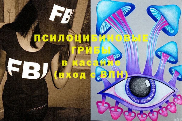 наркотики Бронницы