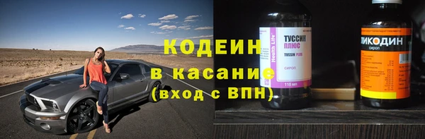 тгк Бугульма