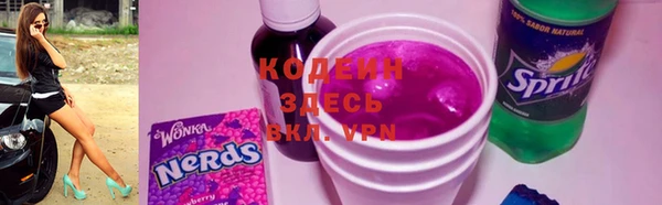 наркотики Бронницы