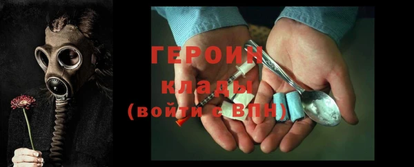 наркотики Бронницы