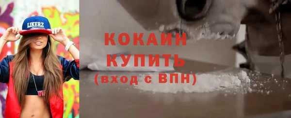 тгк Бугульма
