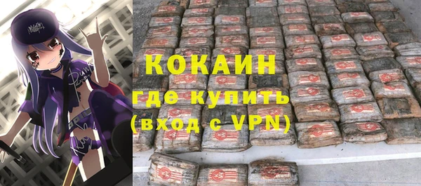 мяу мяу кристалл Снежинск