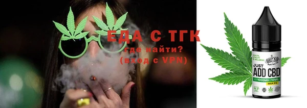 наркотики Бронницы