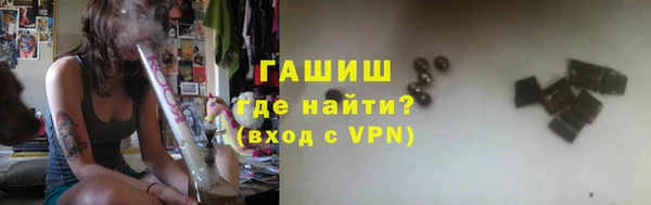 наркотики Бронницы