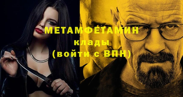 тгк Бугульма
