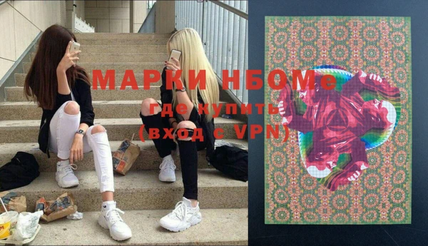наркотики Бронницы