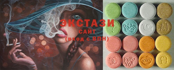 тгк Бугульма