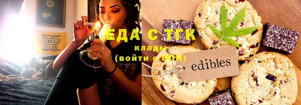 тгк Бугульма