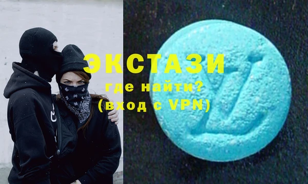 тгк Бугульма
