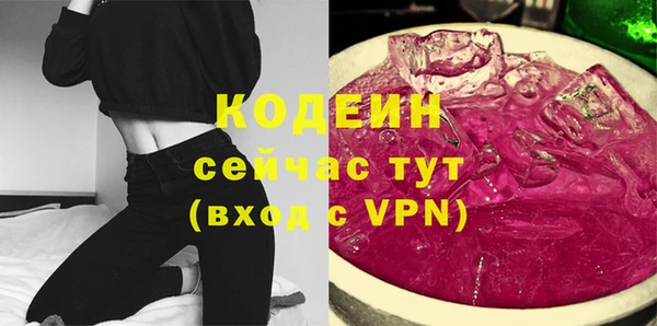 тгк Бугульма