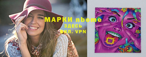 наркотики Бронницы