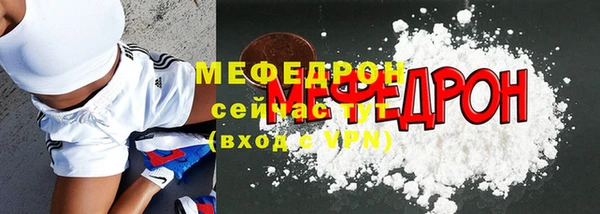 mdma Снежногорск