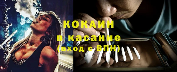 наркотики Бронницы