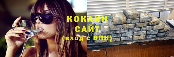 наркотики Бронницы