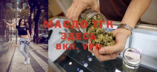 наркотики Бронницы
