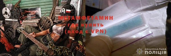 тгк Бугульма