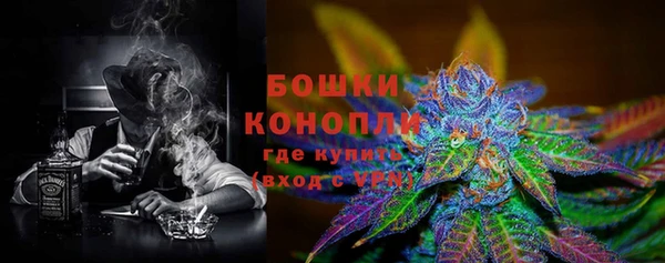 наркотики Бронницы