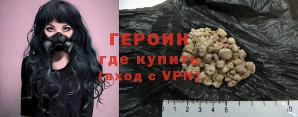 тгк Бугульма