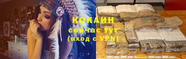 тгк Бугульма