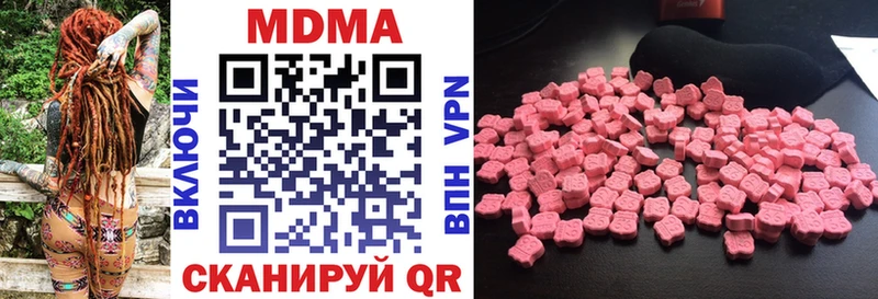 omg вход Семёнов MDMA кристаллы где продают наркотики