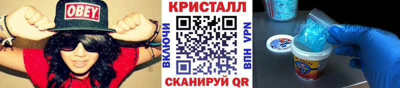 МЕТАМФЕТАМИН кристалл наркота Семёнов