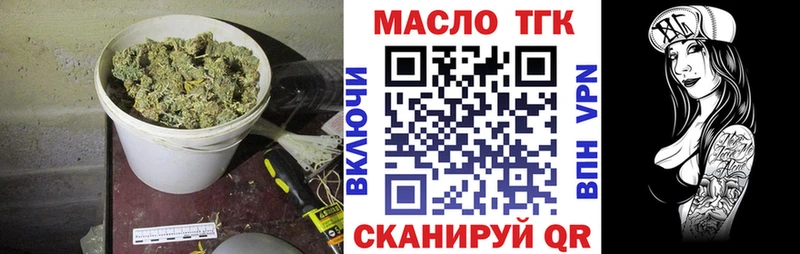 ТГК вейп  МЕГА сайт  Семёнов 